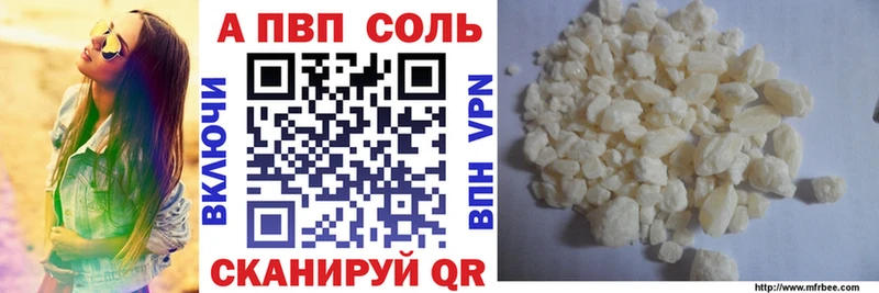 Купить закладки  Сафоново  Alfa_PVP крисы CK 