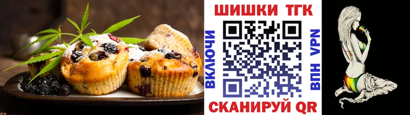 Купить  Сафоново  Canna-Cookies марихуана 
