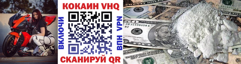 COCAIN Fish Scale Сафоново