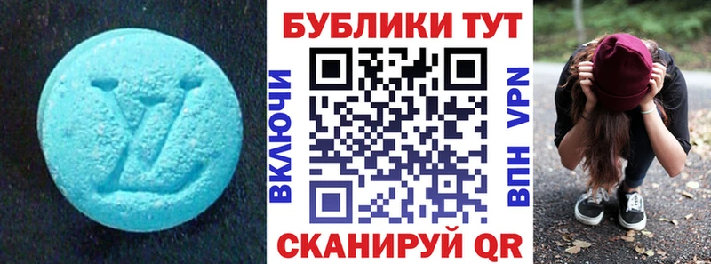 Купить закладки  Сафоново  Ecstasy Cube 