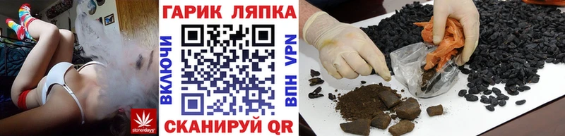 ГАШИШ VHQ  Купить закладки  Сафоново 