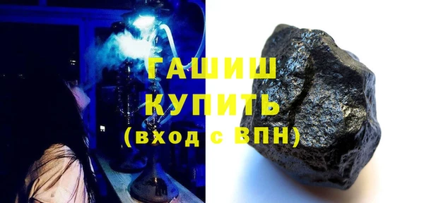 стафф Баксан