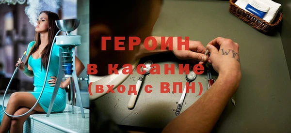 стафф Баксан