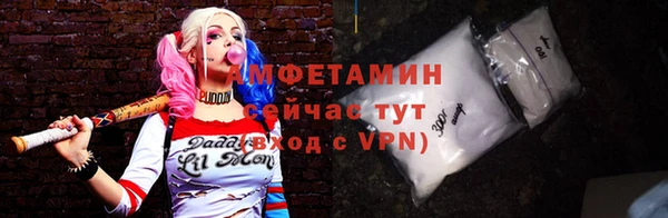 первитин Балабаново