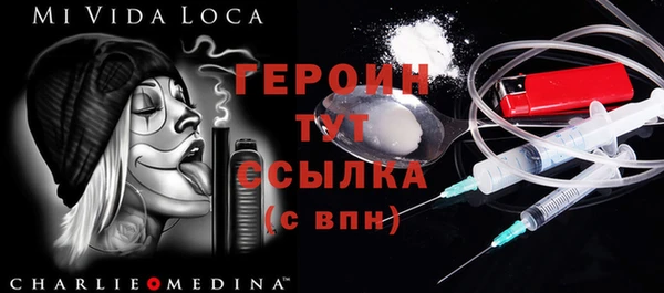 первитин Балабаново