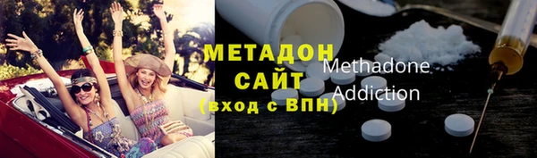 стафф Баксан
