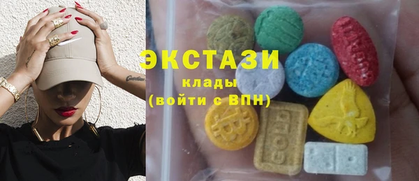 первитин Балабаново