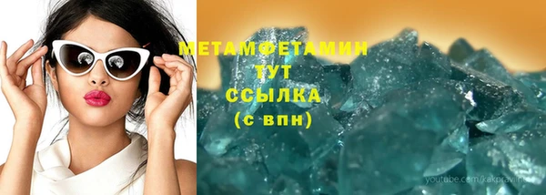 стафф Баксан