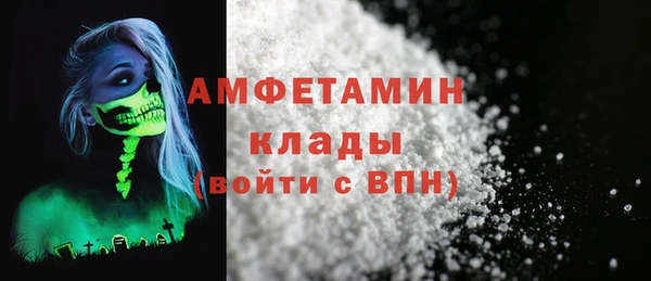 первитин Балабаново