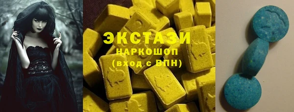 первитин Балабаново