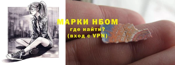 первитин Балабаново
