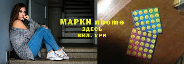 первитин Балабаново