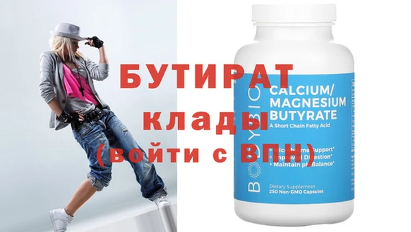 стафф Баксан