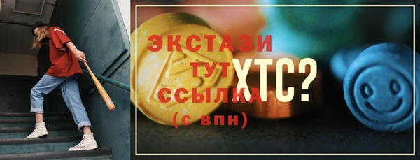 первитин Балабаново