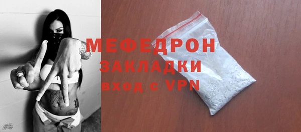 стафф Баксан