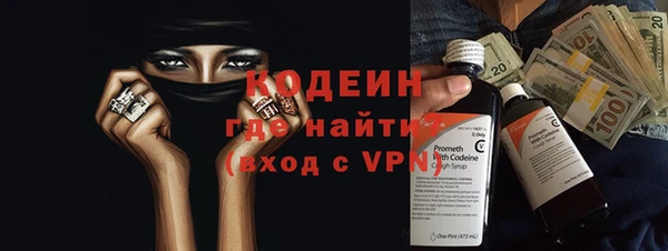 первитин Балабаново
