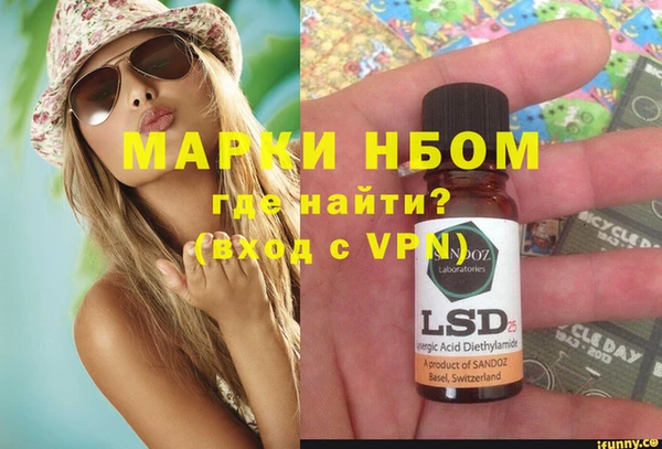 стафф Баксан