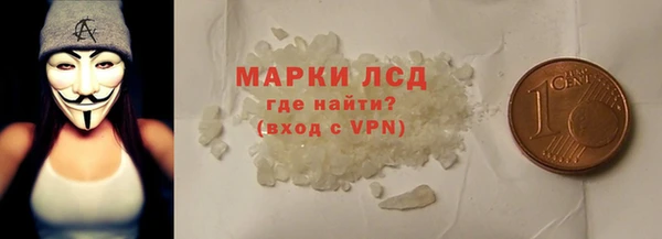стафф Баксан