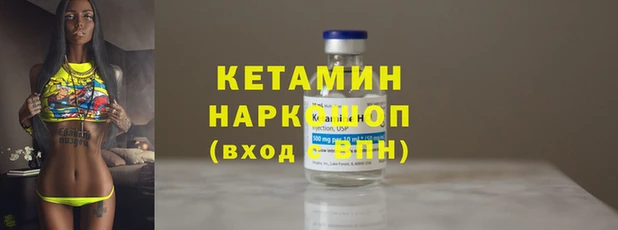 первитин Балабаново
