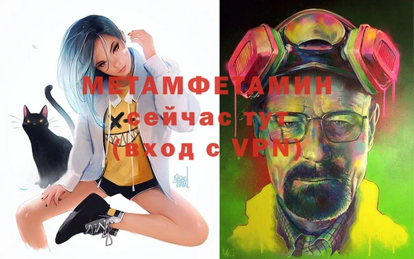 стафф Баксан