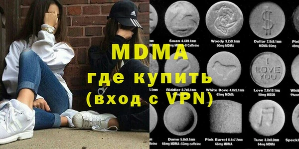 первитин Балабаново