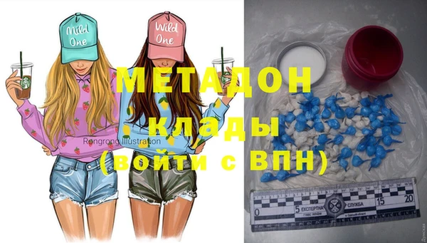 первитин Балабаново