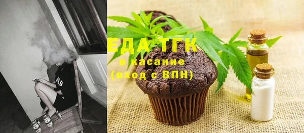 стафф Баксан