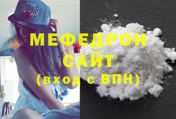 стафф Баксан