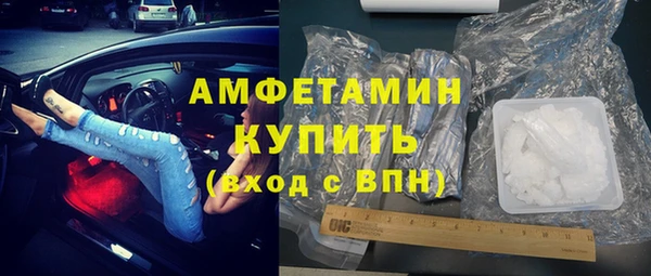 стафф Баксан
