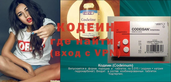 стафф Баксан