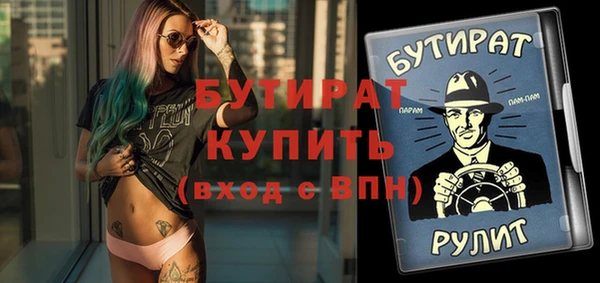 кокс Балахна