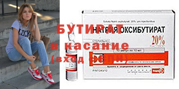 стафф Баксан