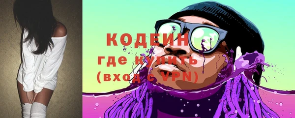 первитин Балабаново