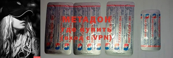 стафф Баксан