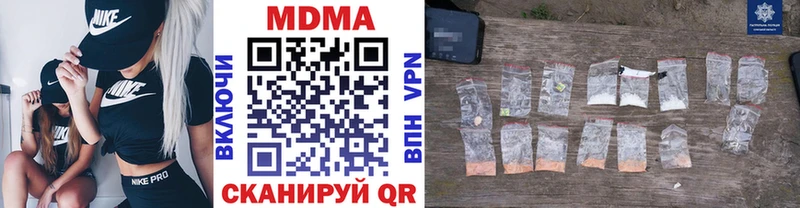 МДМА crystal  Купить закладки  Сафоново 