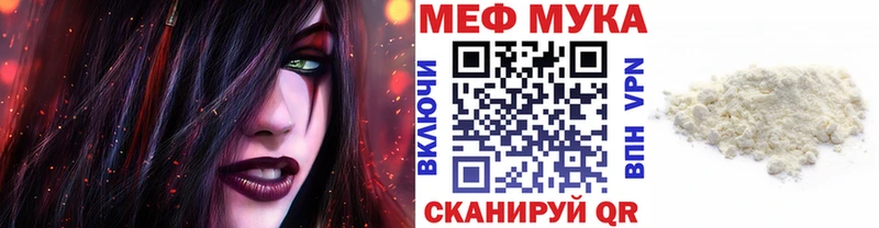 Купить закладки  Сафоново  Меф VHQ 