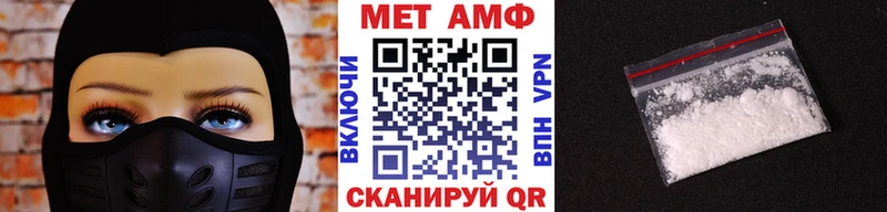 МЕТАМФЕТАМИН Декстрометамфетамин 99.9%  Купить где  Сафоново 