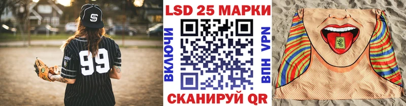 Марки N-bome 1,8мг  Купить где  Сафоново 