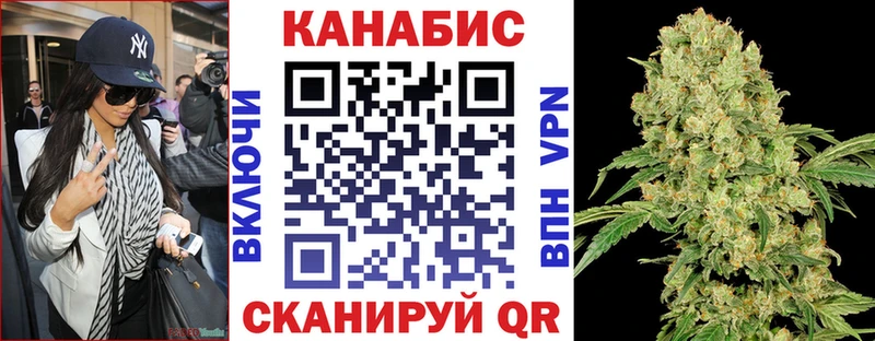 Купить закладки  Сафоново  Бошки Шишки VHQ 